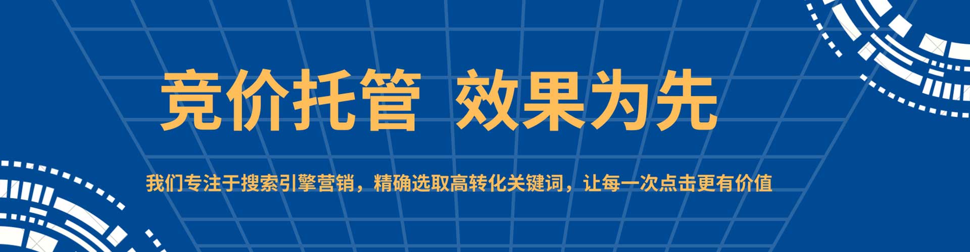 绵竹朋友圈信息流