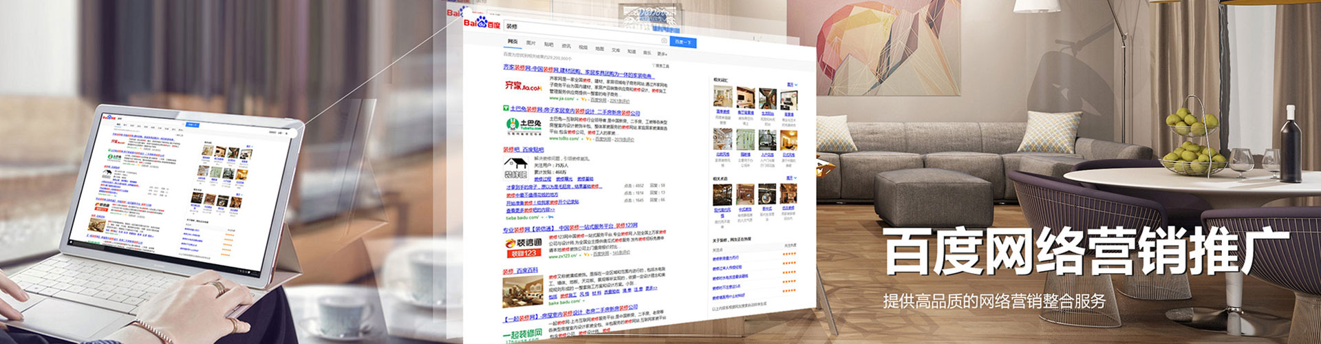 绵竹信息流开户
