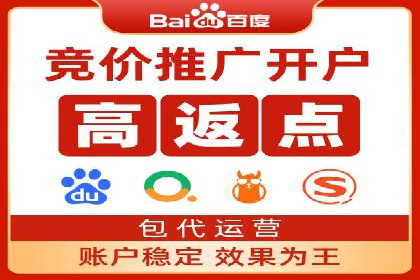 百度推广的创意广告制作方法